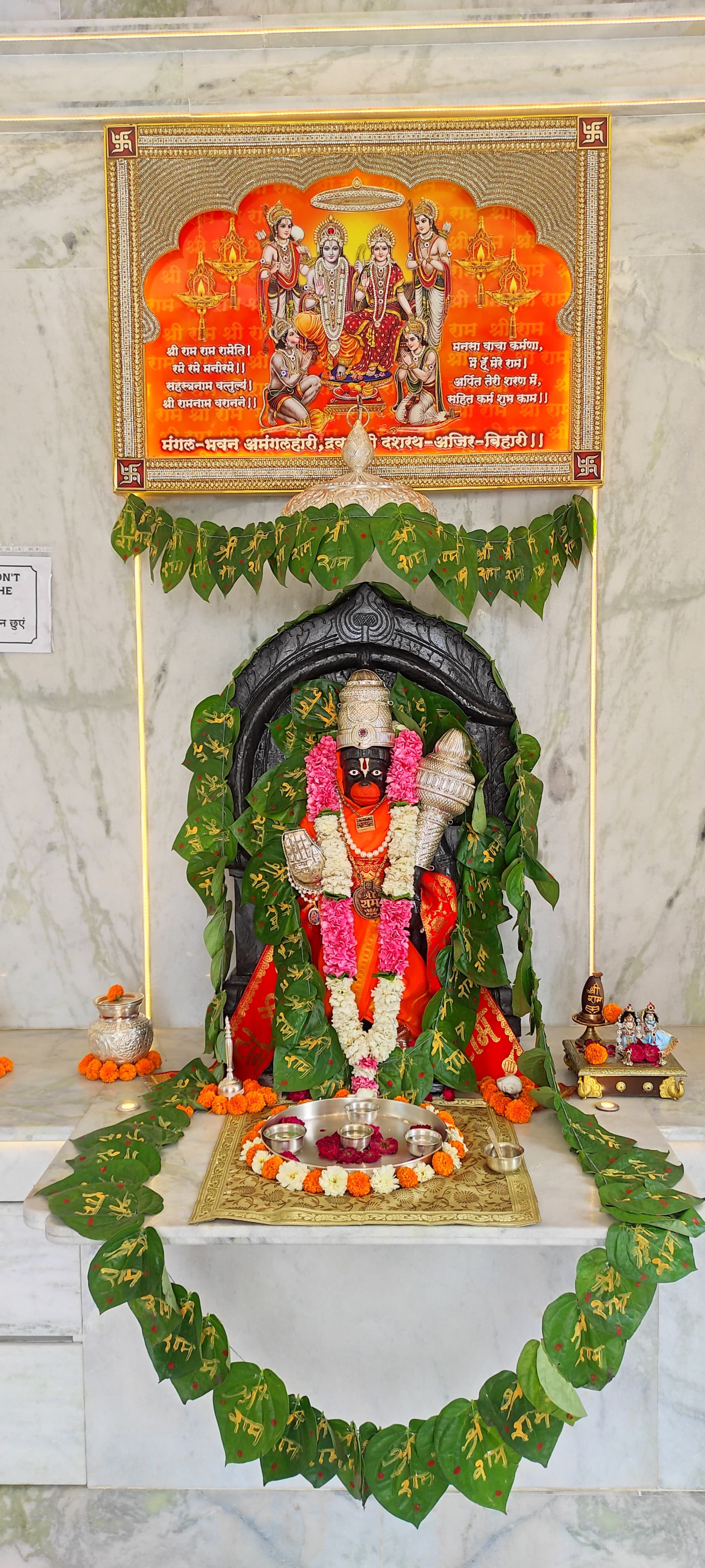 Hanuman Jayanti